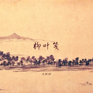 啊灬岳灬啊灬快灬高潮了双飞
